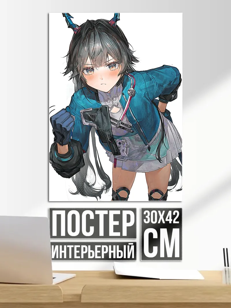Постер Аниме девушка