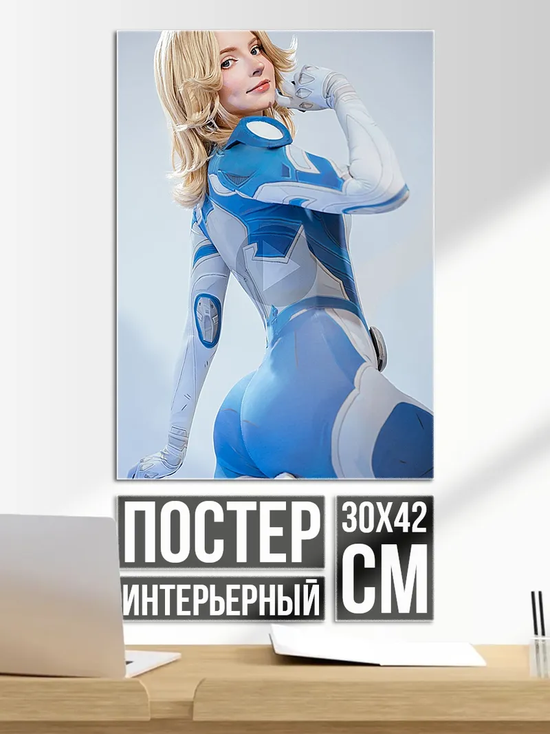 Постер Девушка в костюме