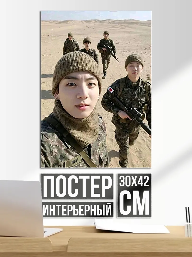 Постер военные в пустыне