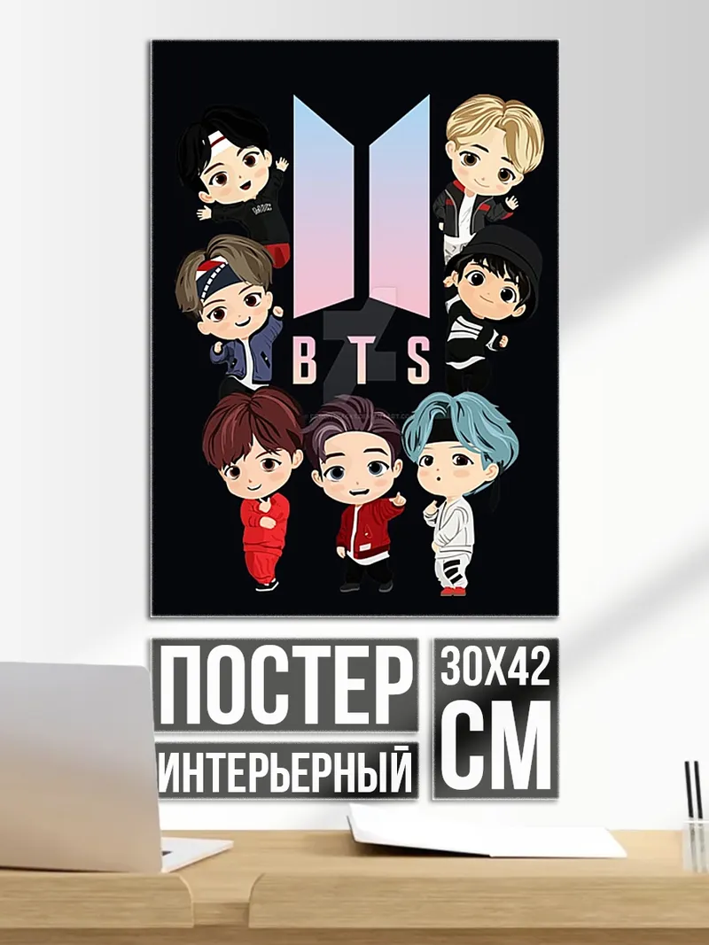 Постер Чиби BTS
