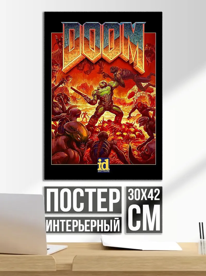 Постер Doom охотник на демонов