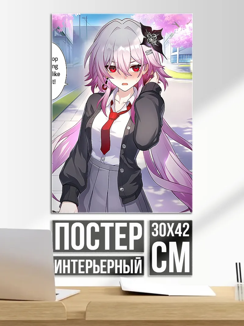 Постер Девушка с розовыми волосами