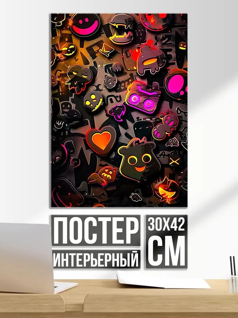 Постер Тыквы на Хэллоуин
