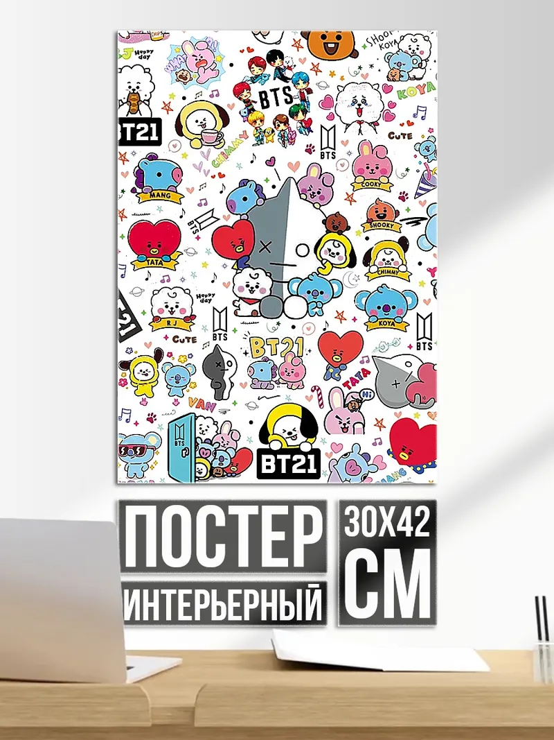 Постер BT21 персонажи