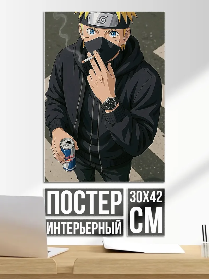 Постер Тост с яичницей