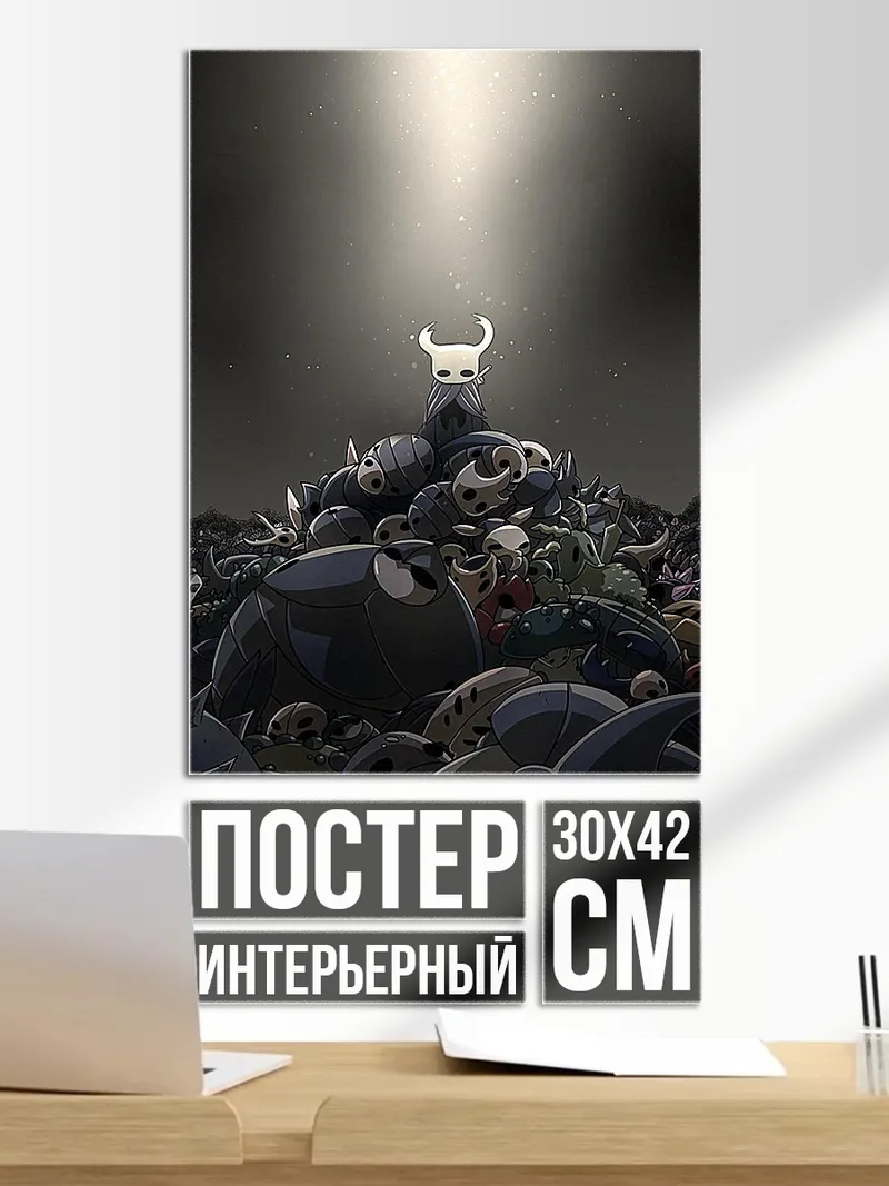 Постер Рыцарь в куче черепов