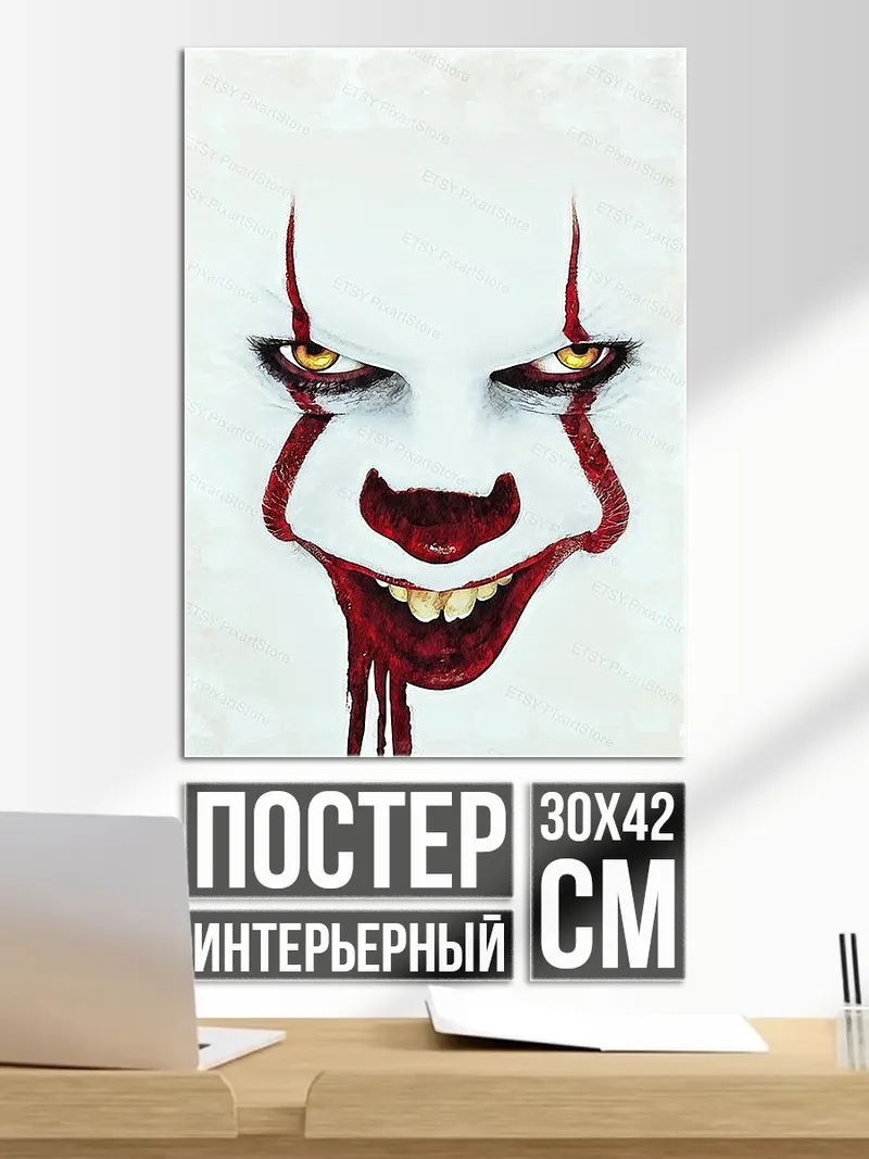 Постер Клоун Пеннивайз лицо