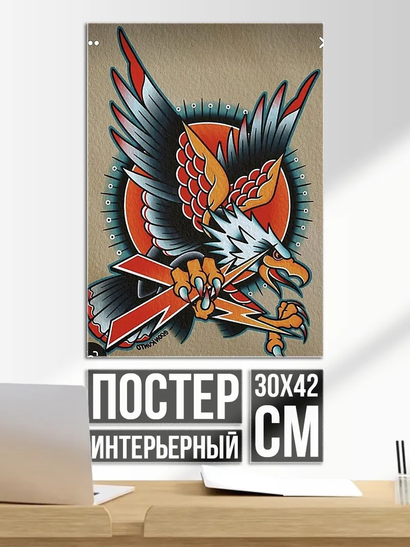 Постер Орел в стиле тату