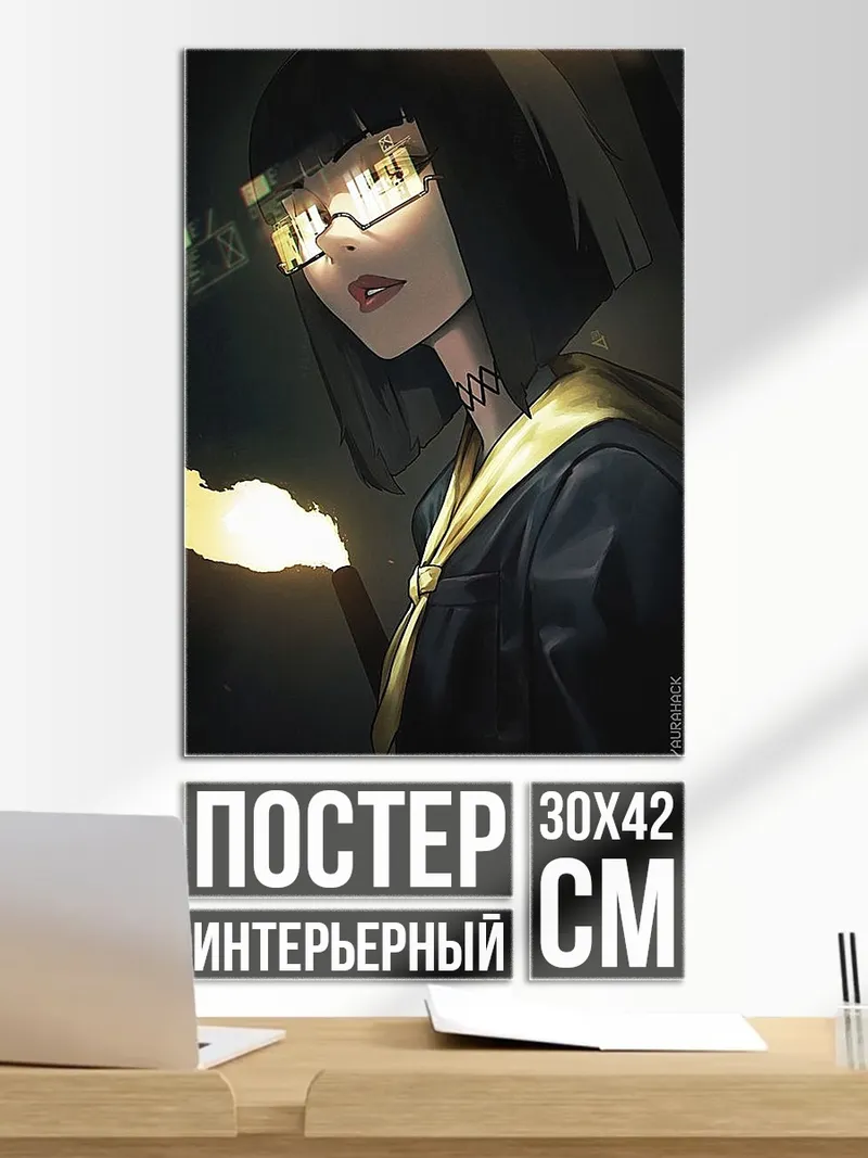 Постер Киберпанк девушка