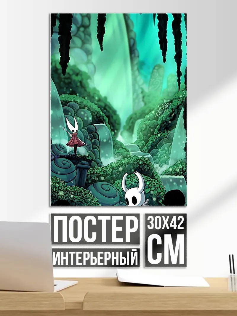 Постер Рыцарь в пещере