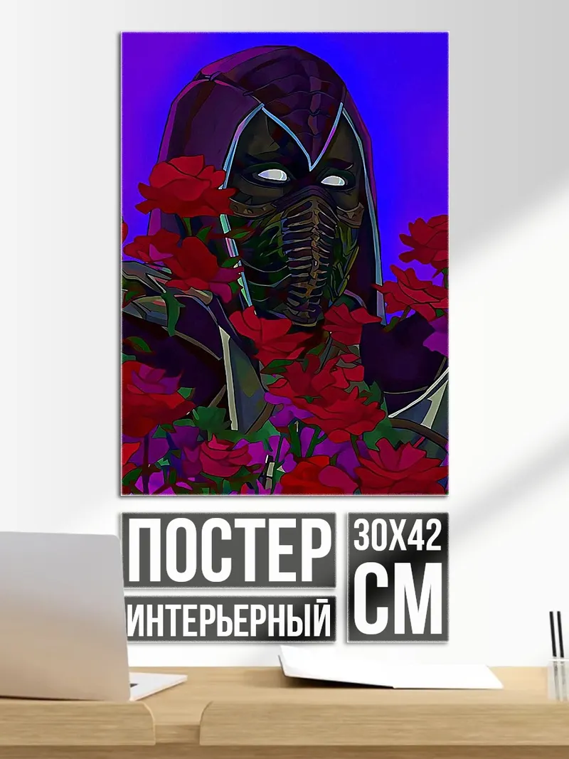 Постер Маска с розами