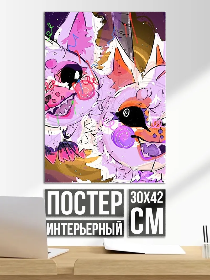 Постер Две лисички в стиле аниме