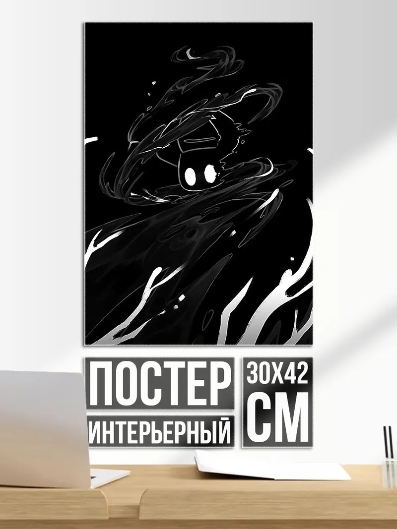 Постер Темный рыцарь в дыму