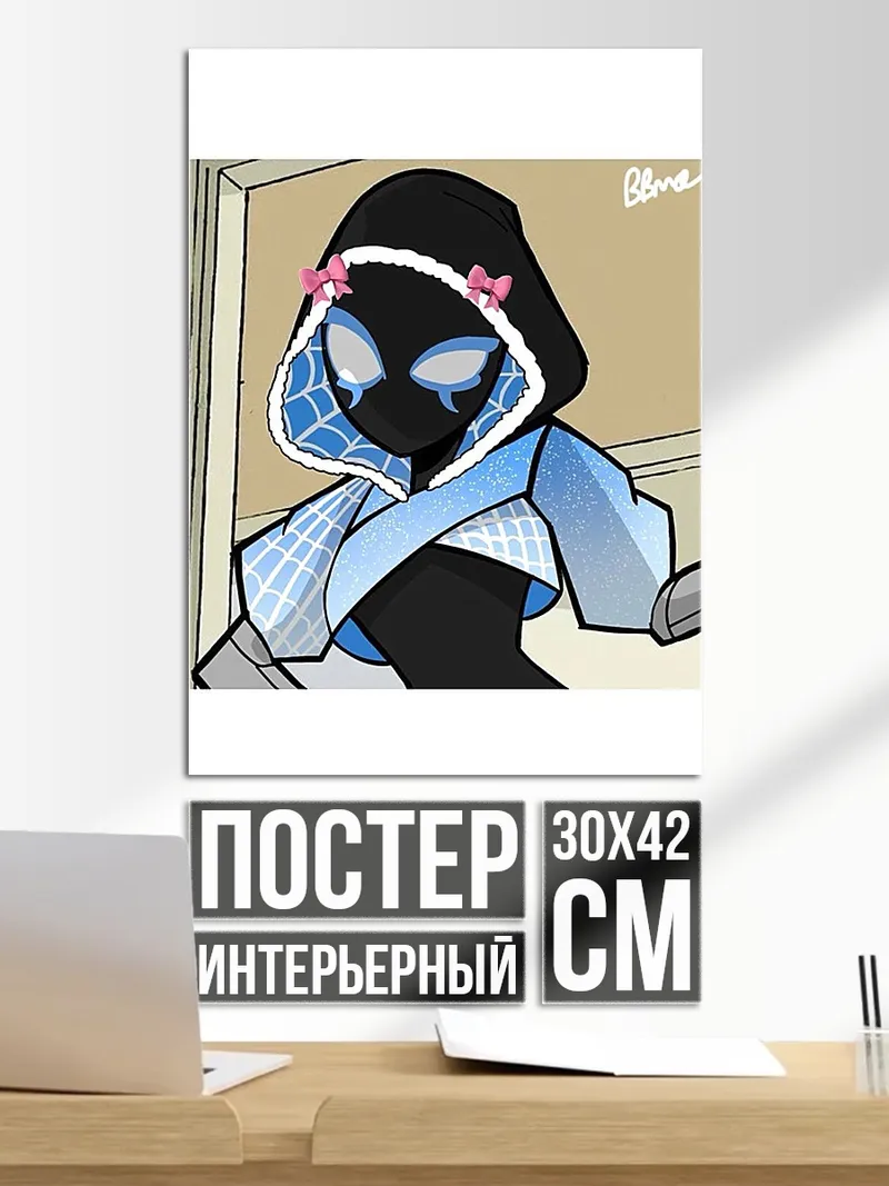 Постер Гвен Стейси в кимоно
