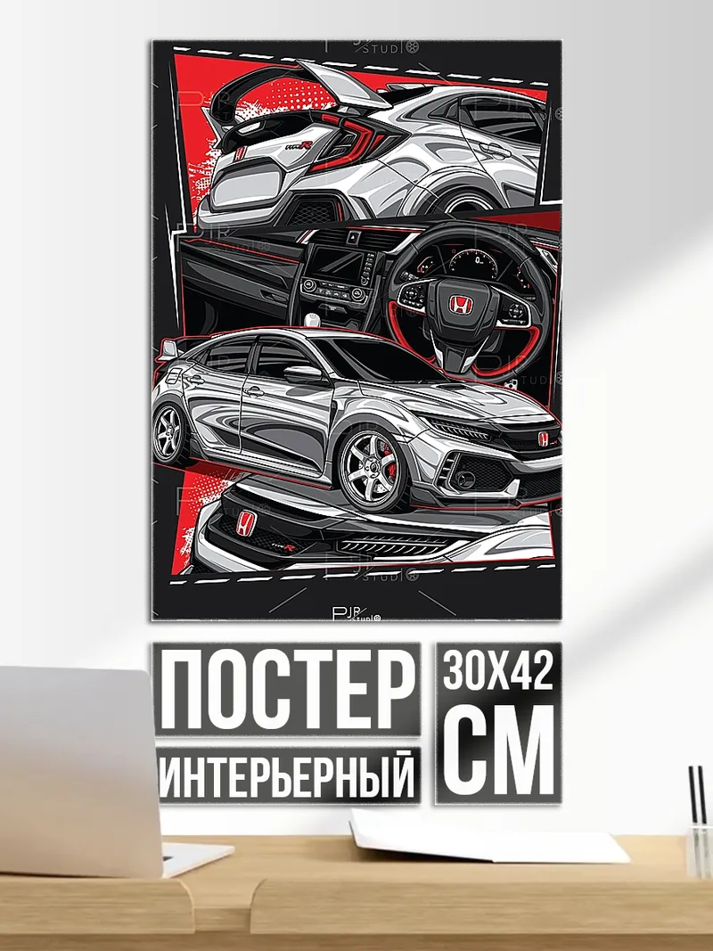 Постер Honda Civic Type R