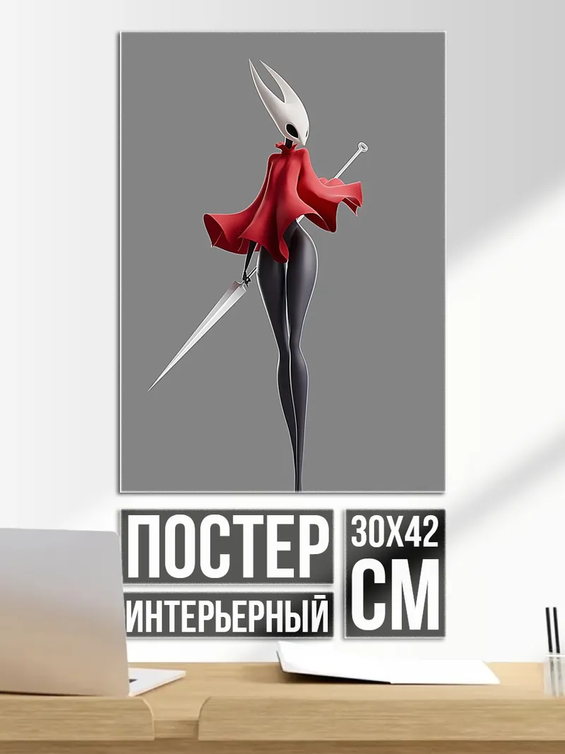 Постер Хорнет с мечом