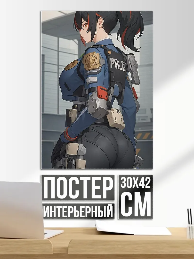 Постер Полицейская аниме девушка