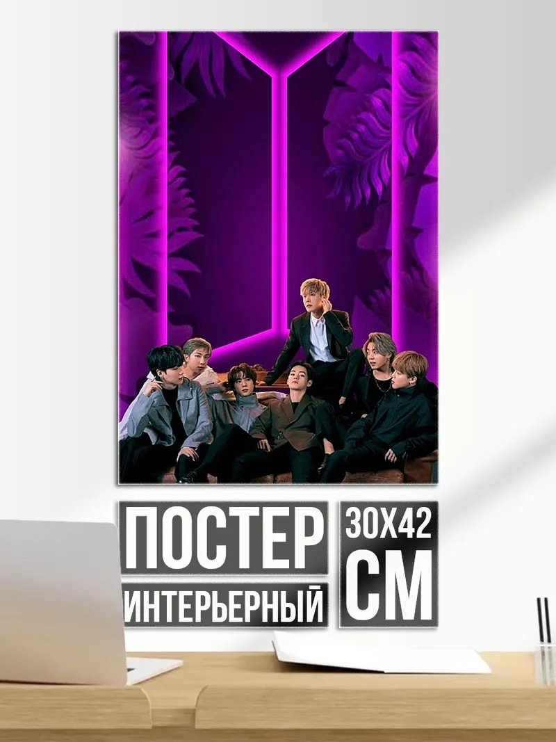 Постер BTS неоновый логотип