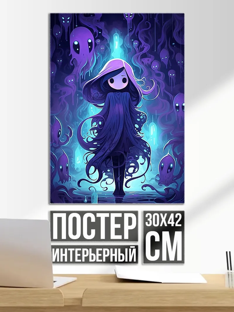Постер Девочка с призраками