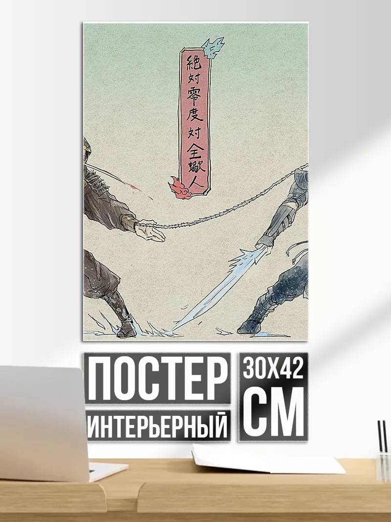Постер Джинкс и Вай