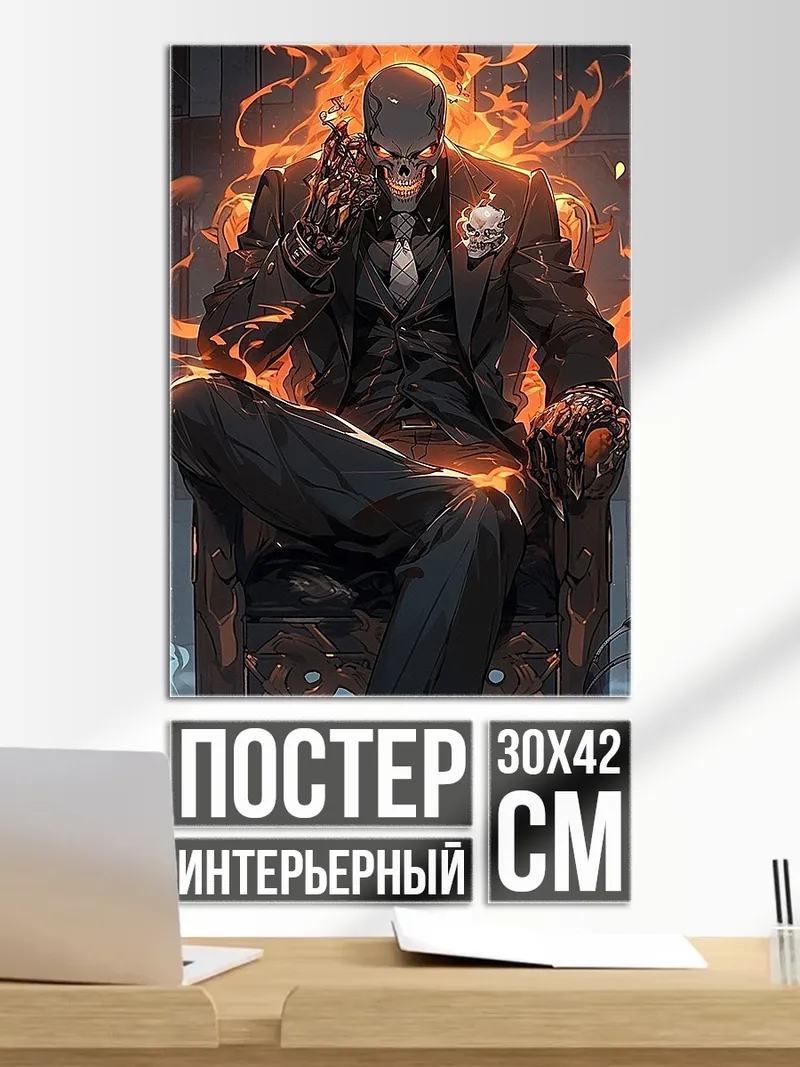 Постер Девушка космос