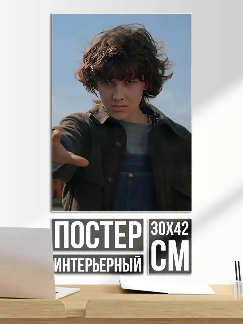 Постер девушка с силой