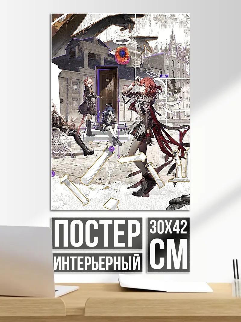 Постер коллаж из персонажей