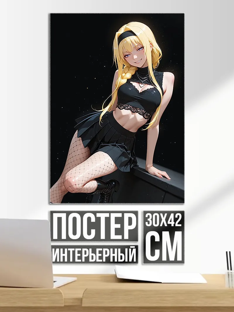 Постер Аниме девушка