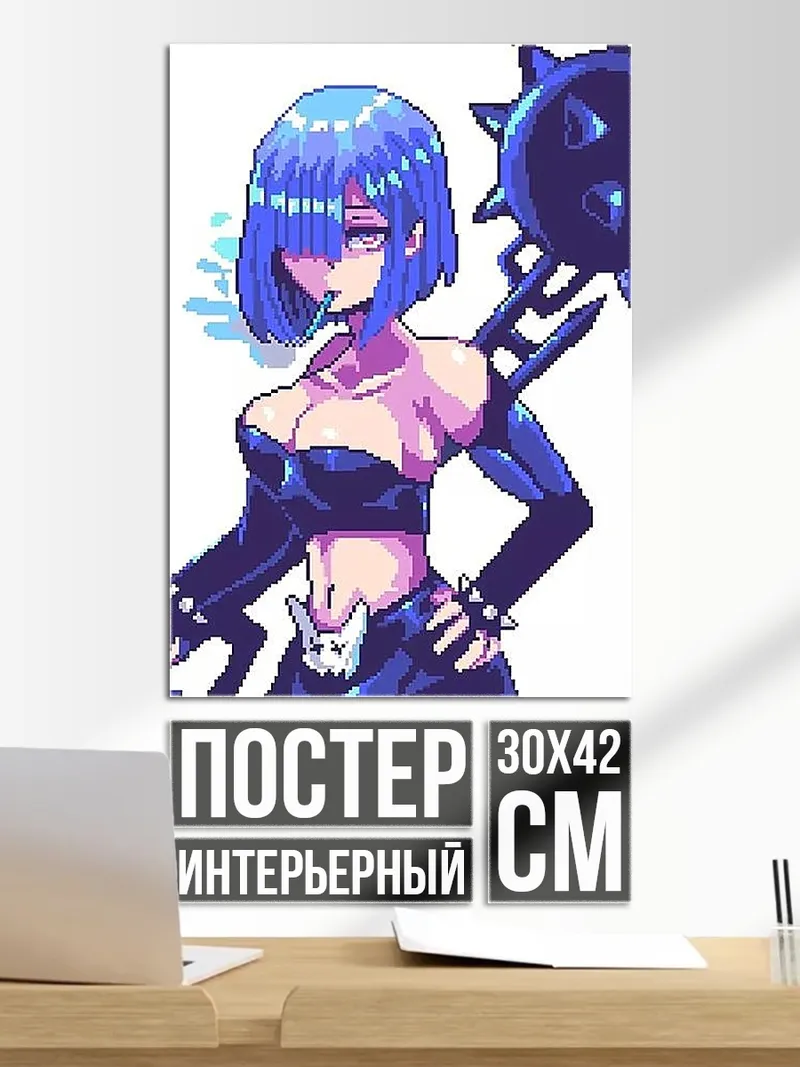 Постер Пиксельная девушка с булавой