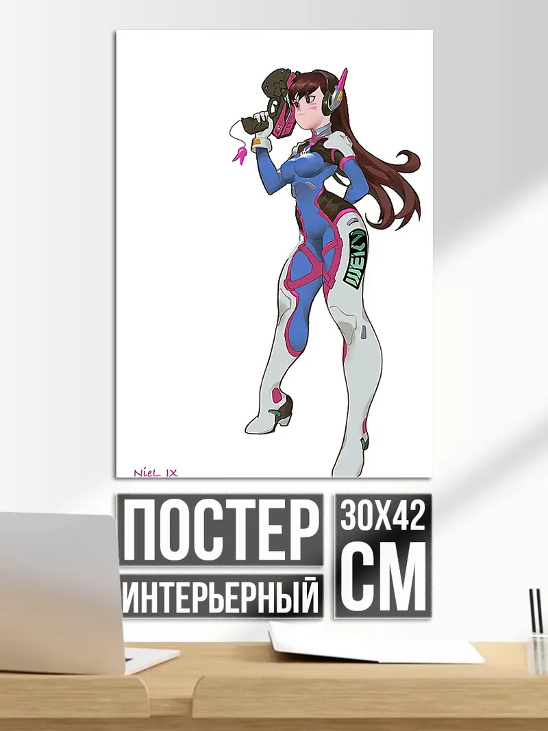 Постер Дива Овервотч