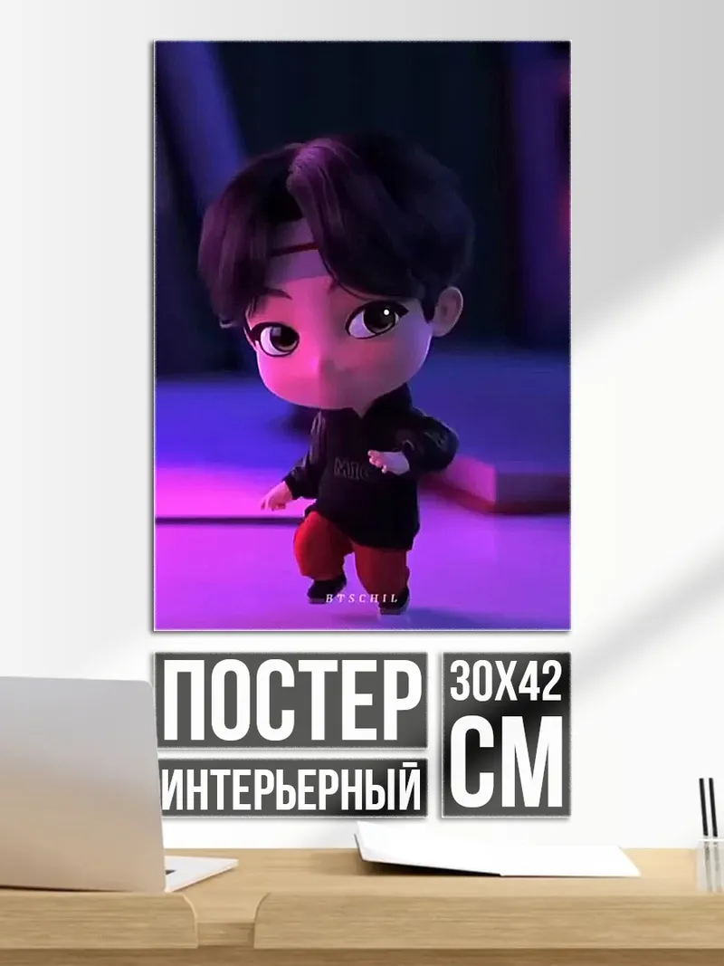 Постер Чиби персонаж танцует