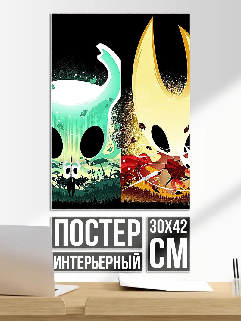 Постер Братья из Hollow Knight