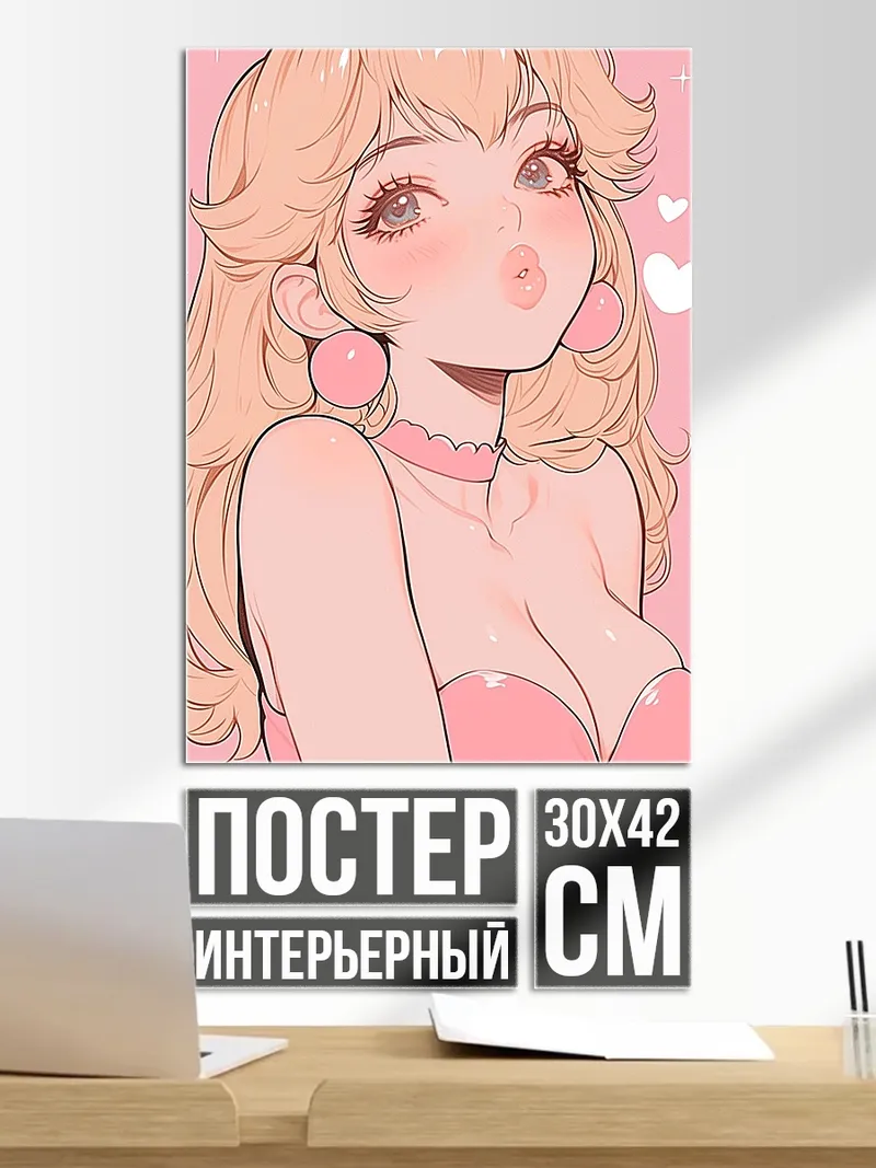 Постер Принцесса Пич аниме
