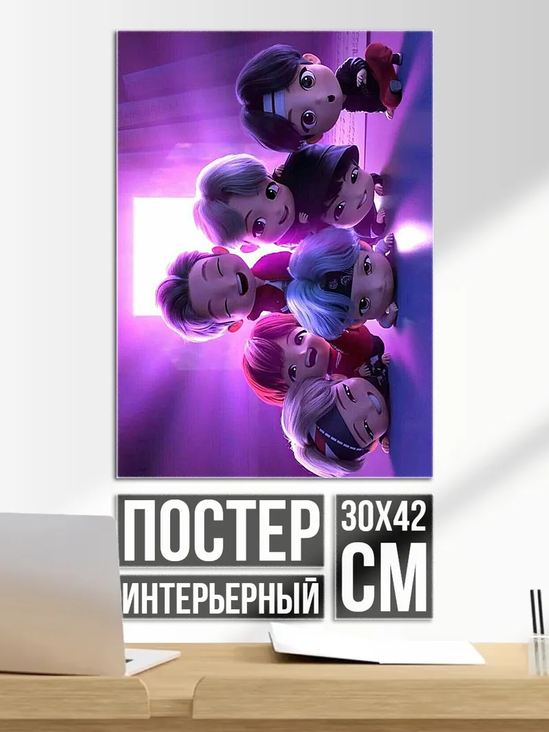 Постер Команда персонажей мультфильм