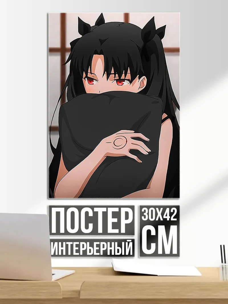 Постер Рине Тосака подушка