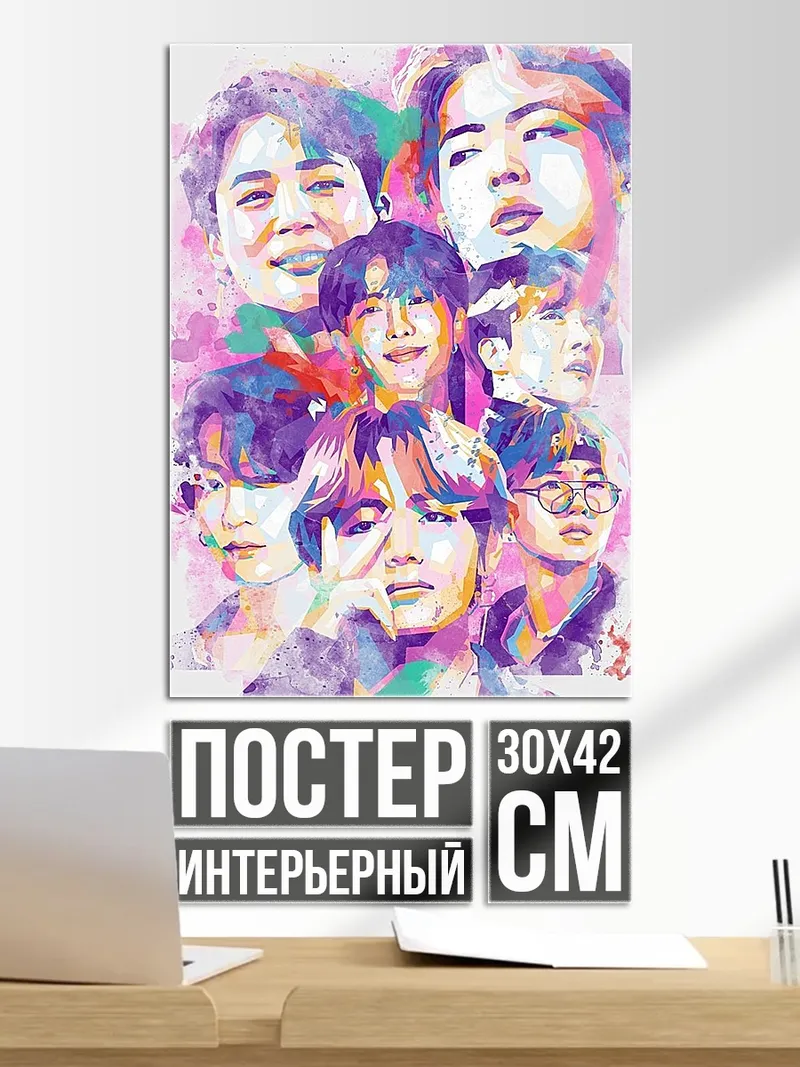 Постер Портреты участников BTS
