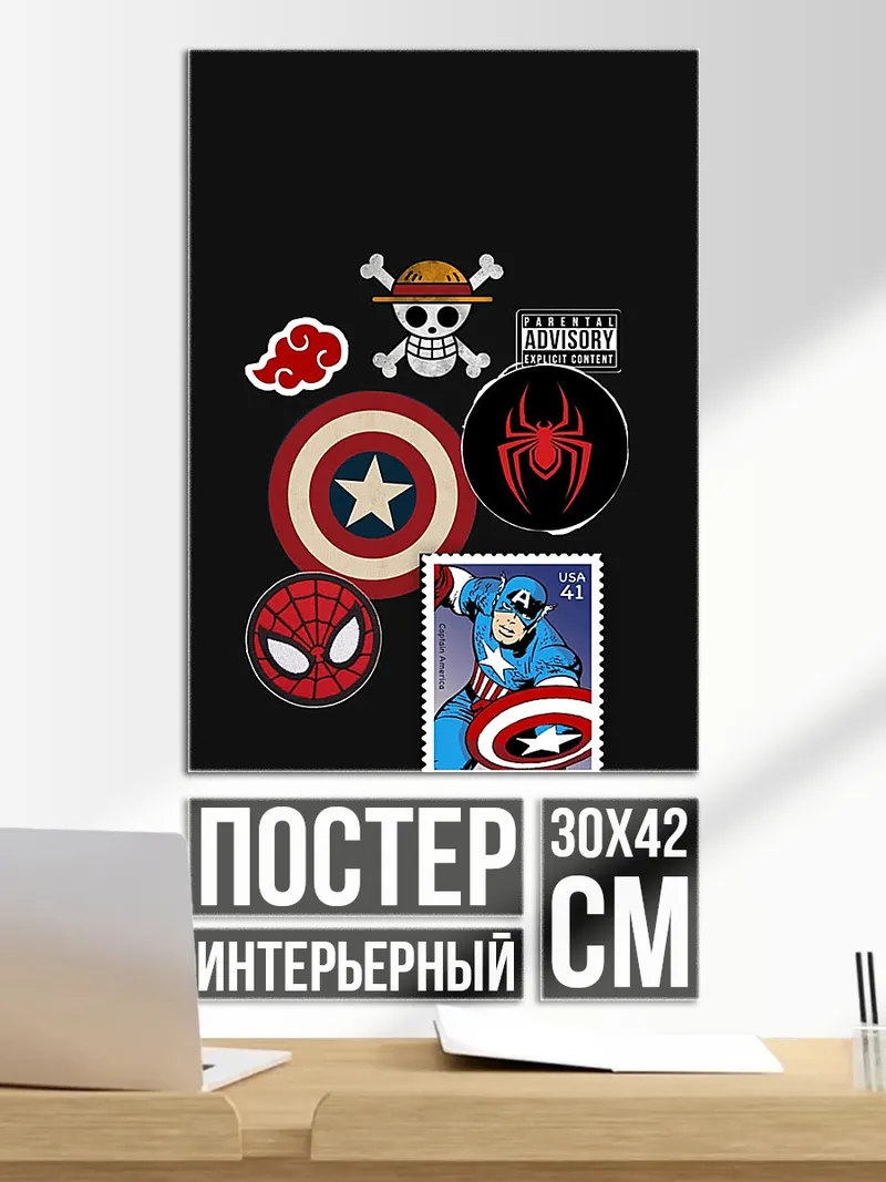 Постер Коллаж супергероев