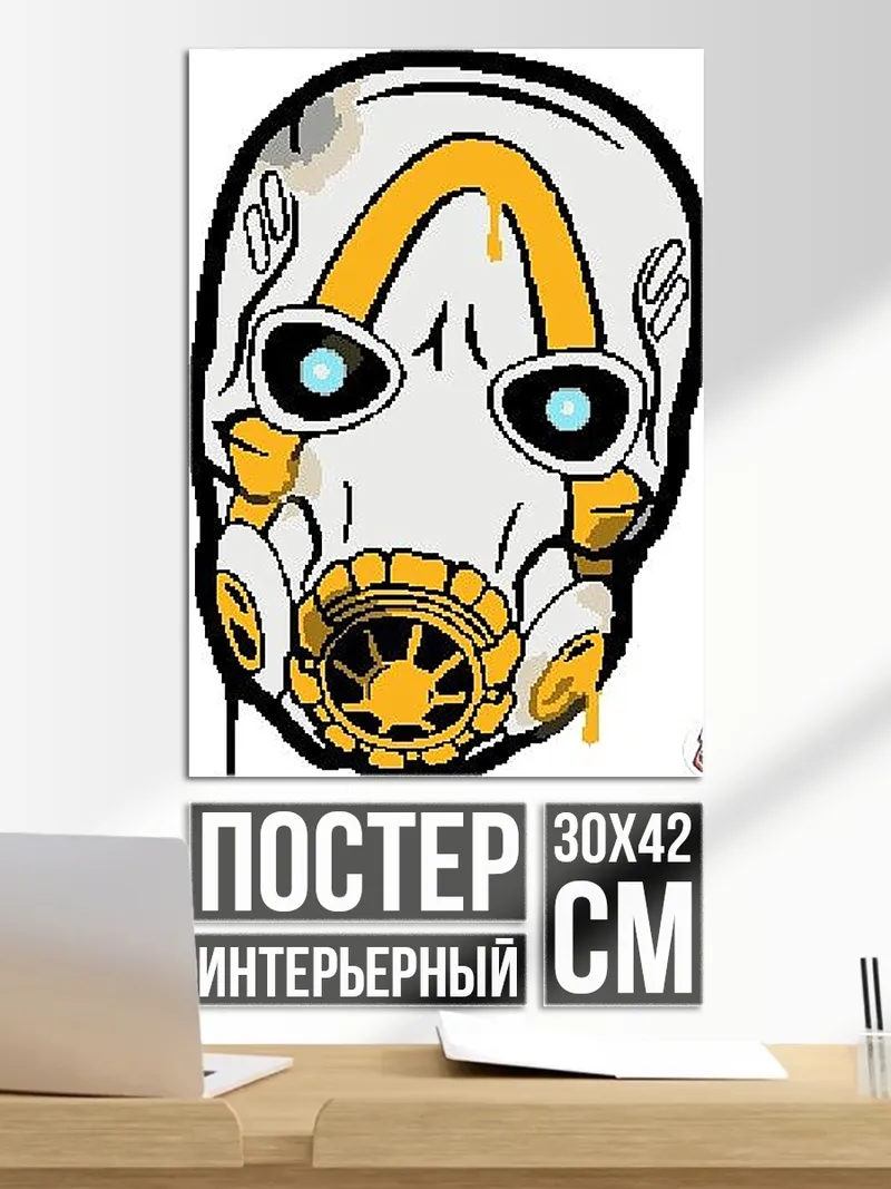 Постер Маска психопата из Borderlands