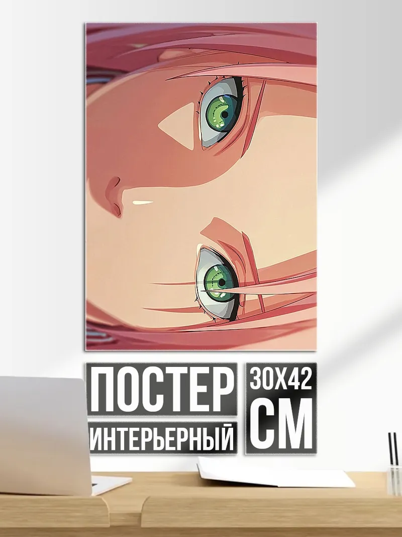 Постер Сакура розовые волосы