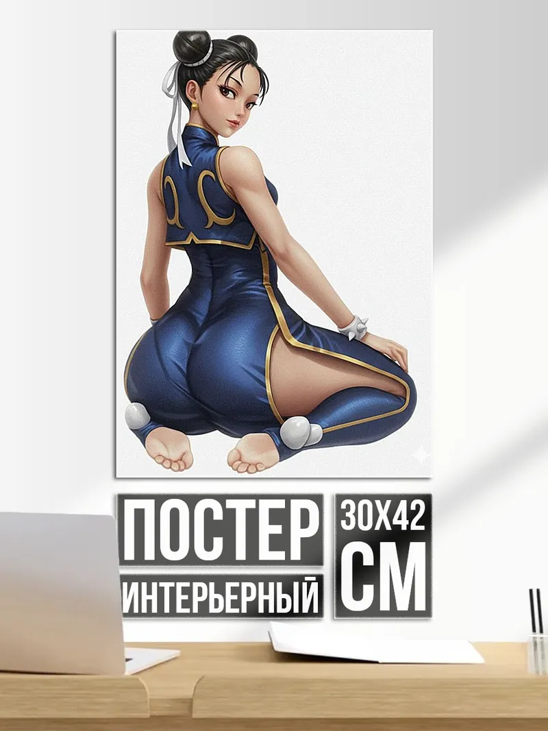 Постер Чунь Ли