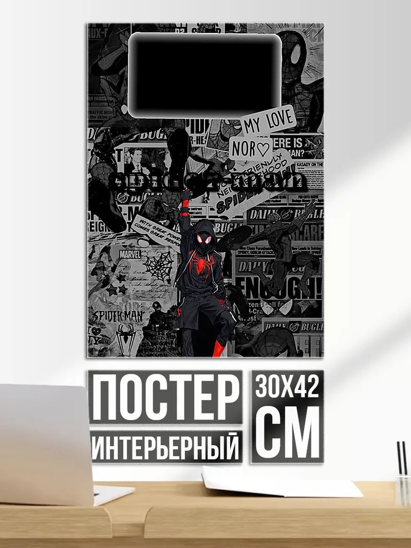 Постер Человек-паук коллаж