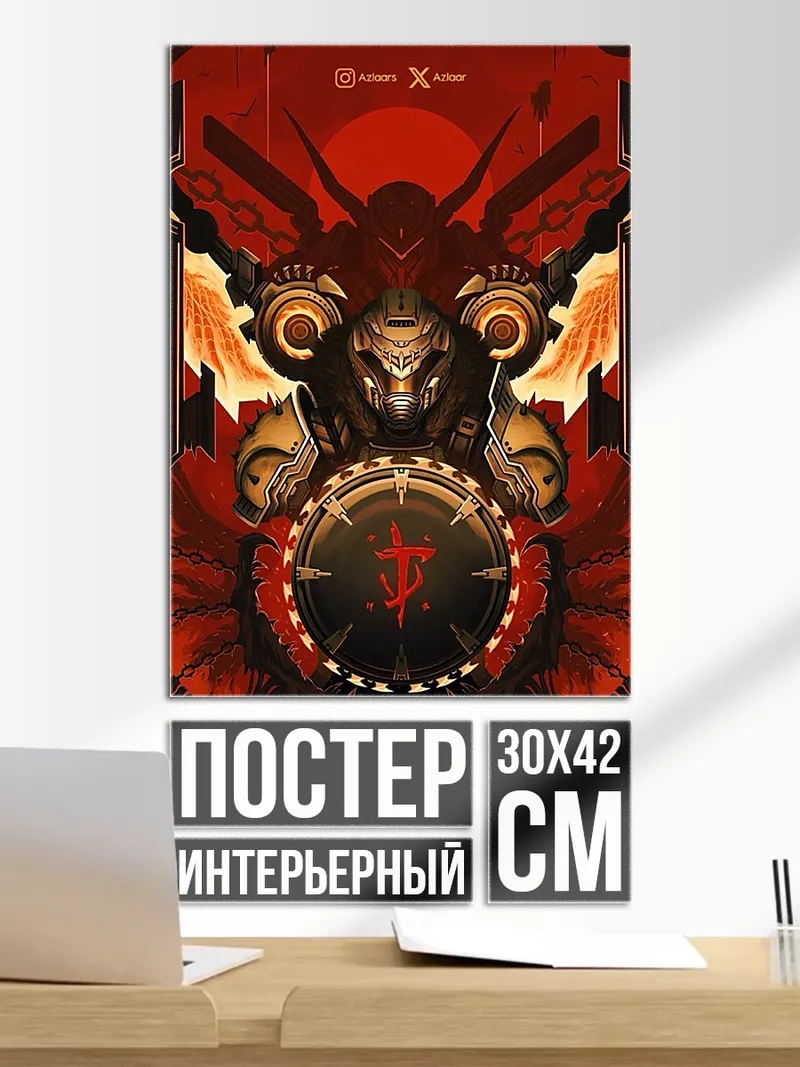 Постер Воин из Дум