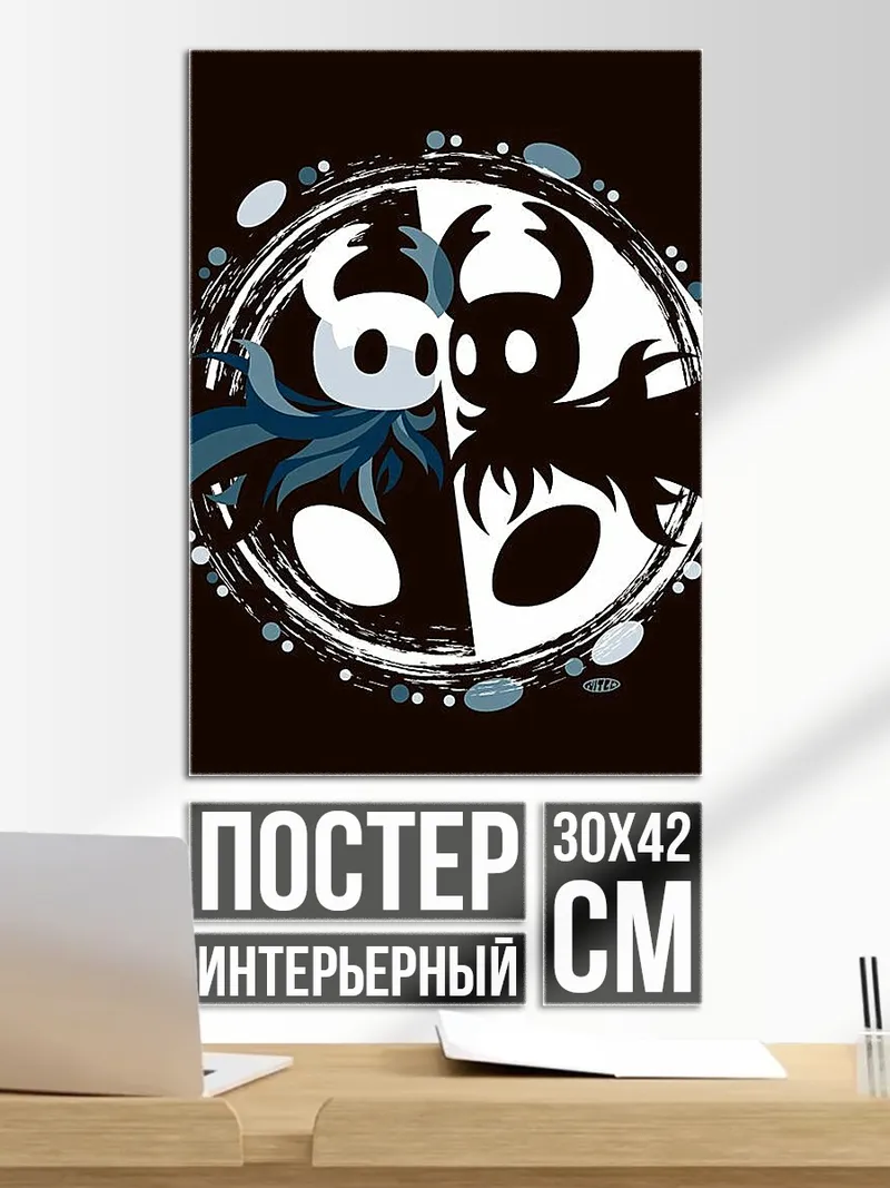 Постер Рыцарь и тень