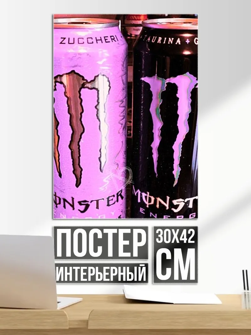 Постер Банки Monster Energy