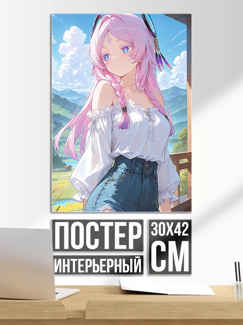 Постер Девушка с розовыми волосами