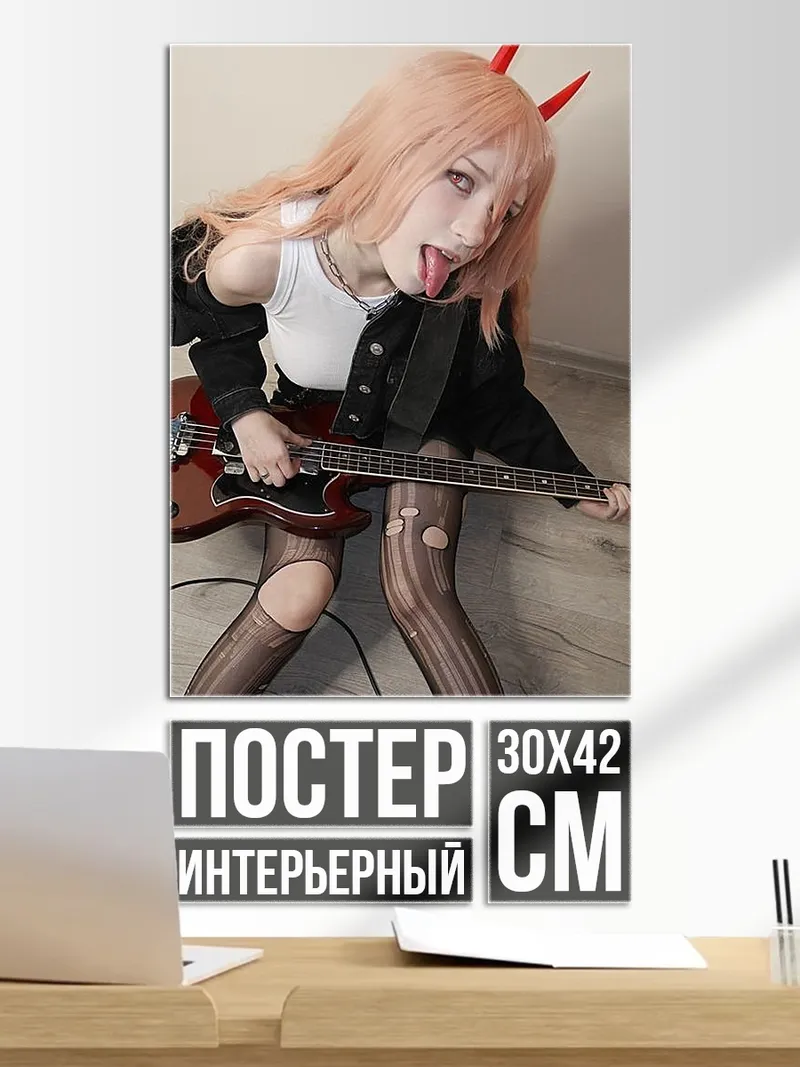 Постер Пауэр Человек бензопила