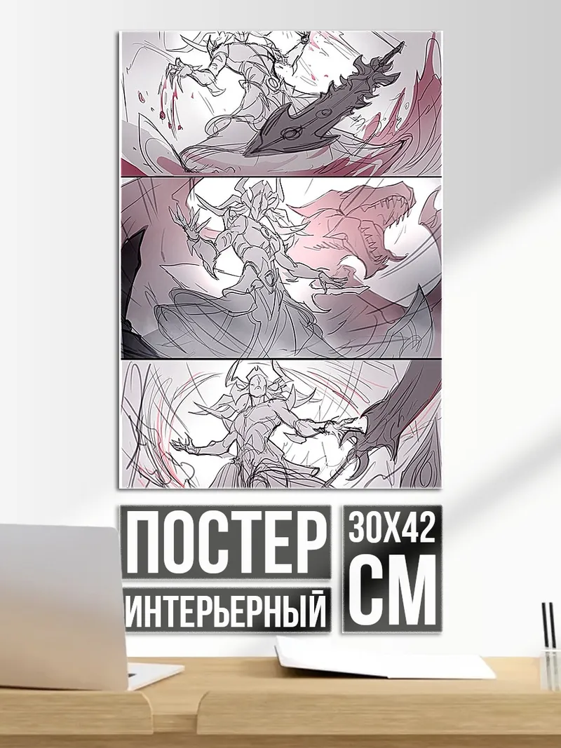 Постер Эскиз девушки с мечом