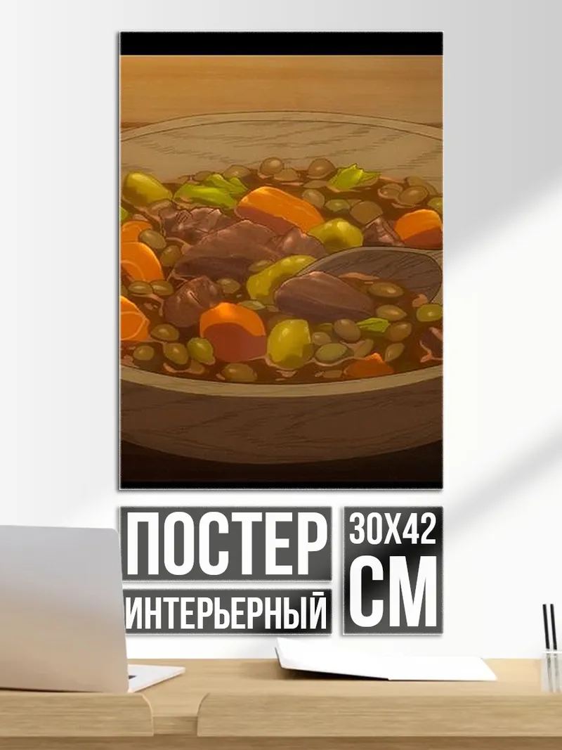Постер Аниме рамен