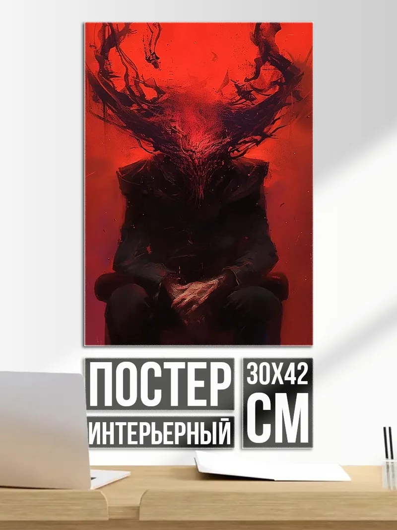 Постер Красный демон с рогами