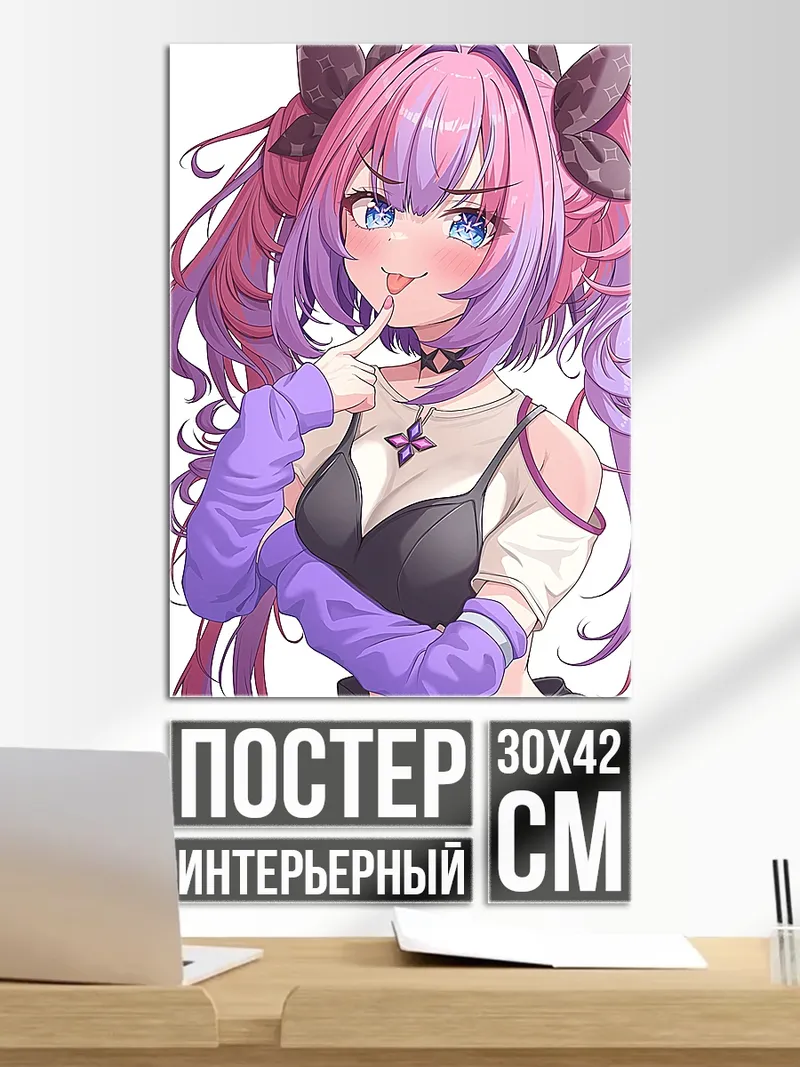 Постер Девушка с розовыми волосами